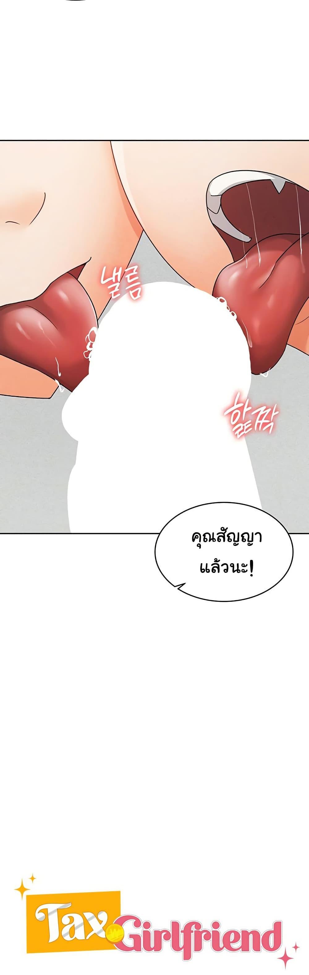 Doujin-Lc- อ่าน โดจิน มังฮวา เกาหลี ญี่ปุ่น จีน แปลไทย Tax Girlfriend ตอนที่ 1 2 3 4 5 6 7 8 9 10 11 12 13 14 ฟรี ไม่มีโฆษณา อ่าน โดจิน Manhwa เกาหลี ญี่ปุ่น จีน เรามีครบ คัดมาให้เน้นๆ โดจิน 18+ รับประกันความฟินโดย  Doujin Lc