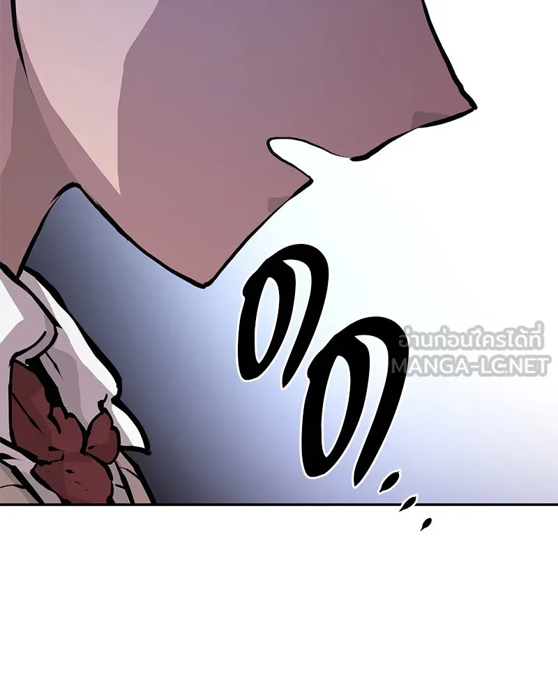 Player ตอนที่ 1 รูปที่ 210