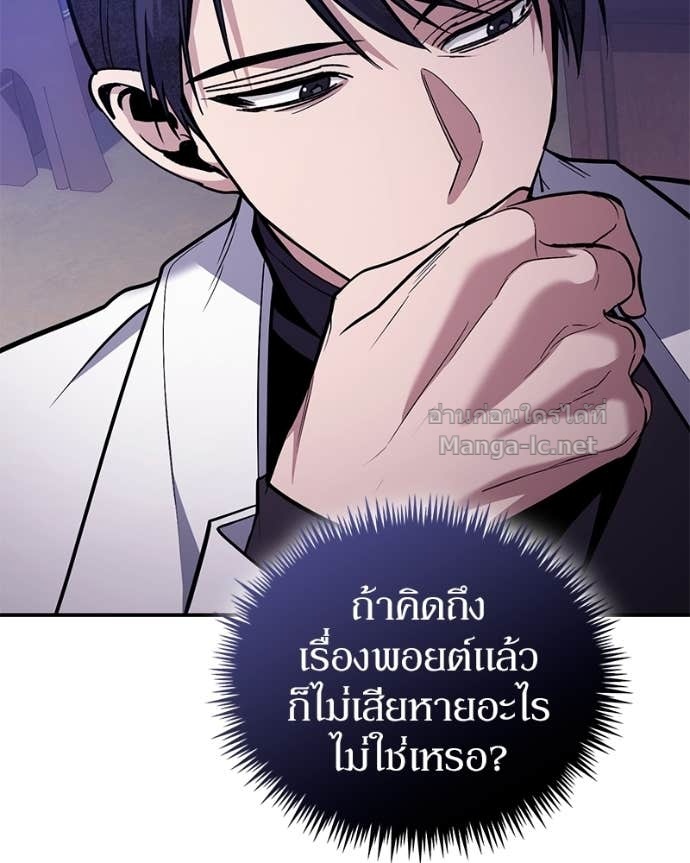 Doujin-Lc- อ่าน โดจิน มังฮวา เกาหลี ญี่ปุ่น จีน แปลไทย ฮีลเลอร์กำมะลอ ตอนที่ 1 2 3 4 5 6 7 8 9 10 11 12 13 14 ฟรี ไม่มีโฆษณา อ่าน โดจิน Manhwa เกาหลี ญี่ปุ่น จีน เรามีครบ คัดมาให้เน้นๆ โดจิน 18+ รับประกันความฟินโดย Doujin Lc