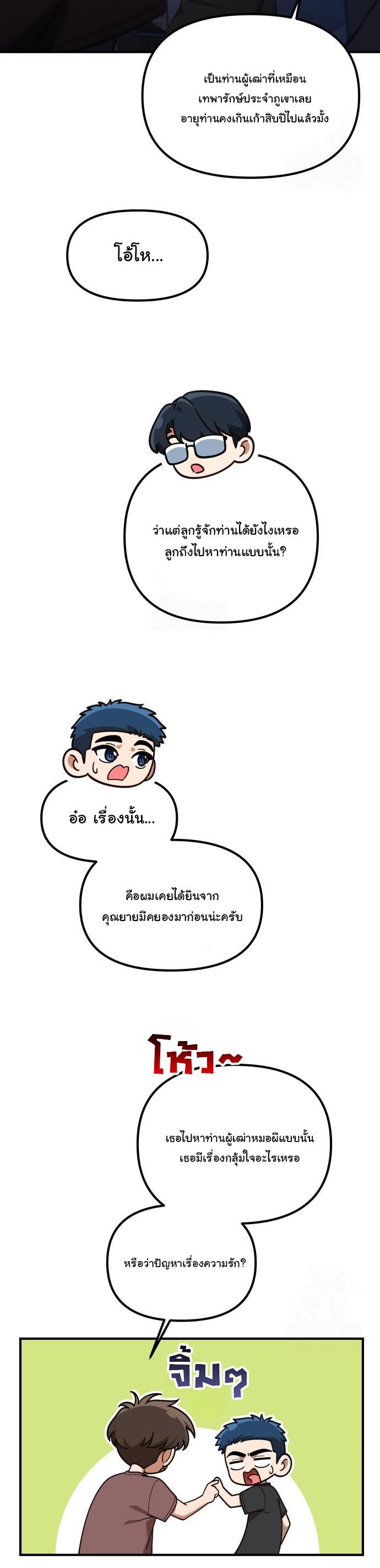 Manga-lc-com อ่านมังงะ อ่านการ์ตูน ออนไลน์ ฟรี The Genius Wants to be Ordinary! ตอนที่ 1 2 3 4 5 6 7 8 9 10 11 12 13 14 ฟรี ไม่มีโฆษณา Manga-lc - อ่าน มังงะ อ่าน การ์ตูน ออนไลน์ อ่านมังงะ ฟรี