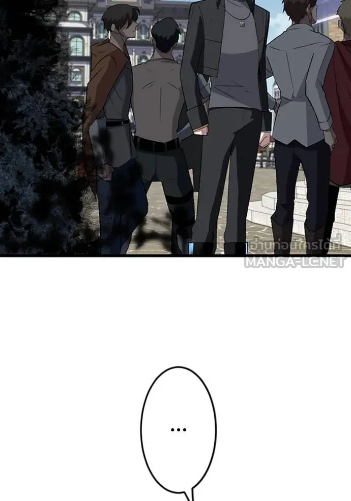 โคตรอาวุธลับ ตอนที่ 49 รูปที่ 114