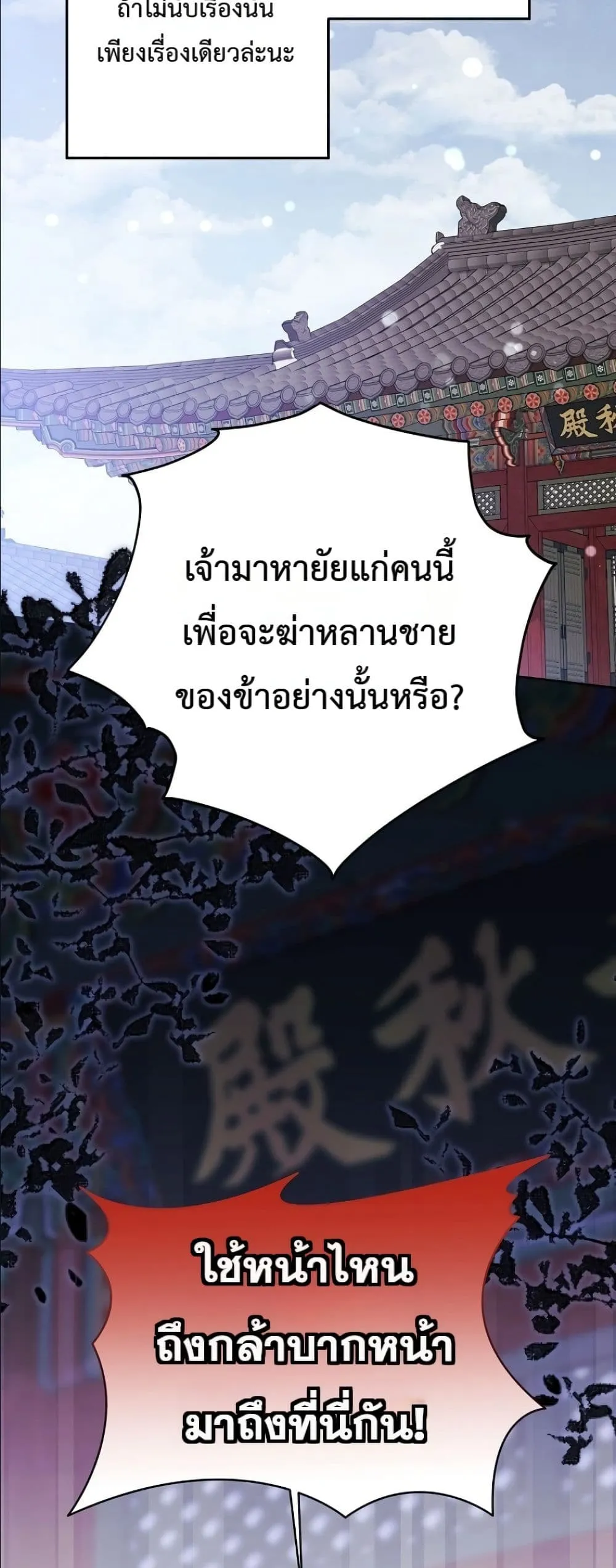 Manga-lc-com อ่านมังงะ อ่านการ์ตูน ออนไลน์ ฟรี The Princess’s Guide to a Perfect Life ตอนที่ 1 2 3 4 5 6 7 8 9 10 11 12 13 14 ฟรี ไม่มีโฆษณา Manga-lc - อ่าน มังงะ อ่าน การ์ตูน ออนไลน์ อ่านมังงะ ฟรี