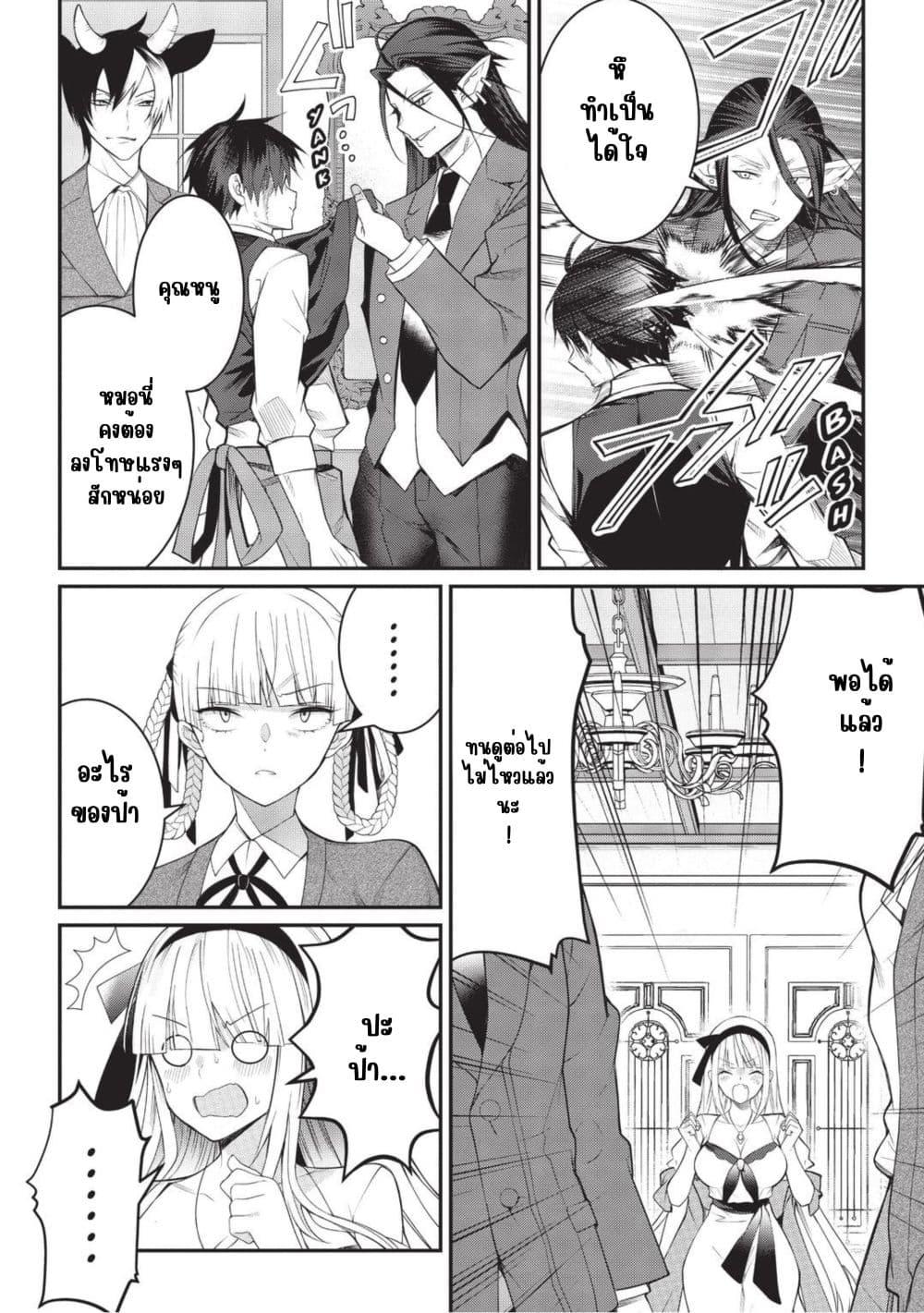 Manga-lc-com อ่านมังงะ อ่านการ์ตูน ออนไลน์ ฟรี Otome Game Sekai wa Mob ni Kibishii Sekai Desu ตอนที่ 1 2 3 4 5 6 7 8 9 10 11 12 13 14 ฟรี ไม่มีโฆษณา Manga-lc - อ่าน มังงะ อ่าน การ์ตูน ออนไลน์ อ่านมังงะ ฟรี