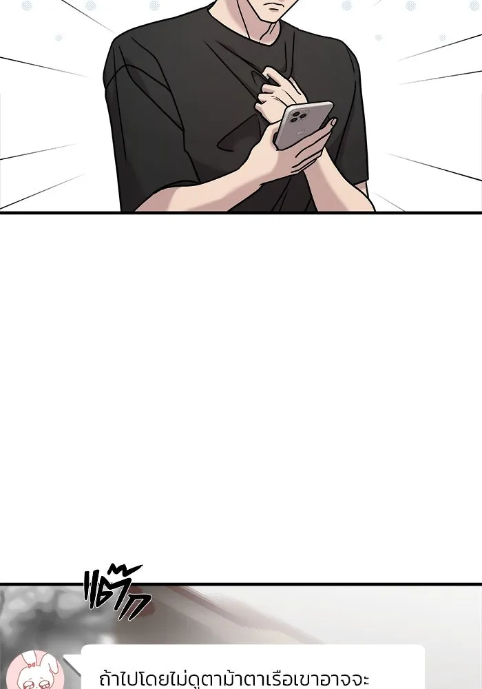วายร้ายก็อยากมีรัก ตอนที่ 15 รูปที่ 40