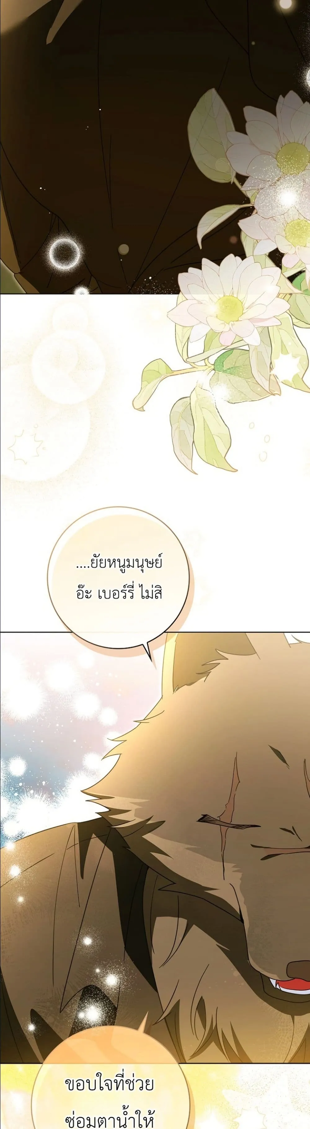 Manga-lc-com อ่านมังงะ อ่านการ์ตูน ออนไลน์ ฟรี I Will Save My Dad ตอนที่ 1 2 3 4 5 6 7 8 9 10 11 12 13 14 ฟรี ไม่มีโฆษณา Manga-lc - อ่าน มังงะ อ่าน การ์ตูน ออนไลน์ อ่านมังงะ ฟรี