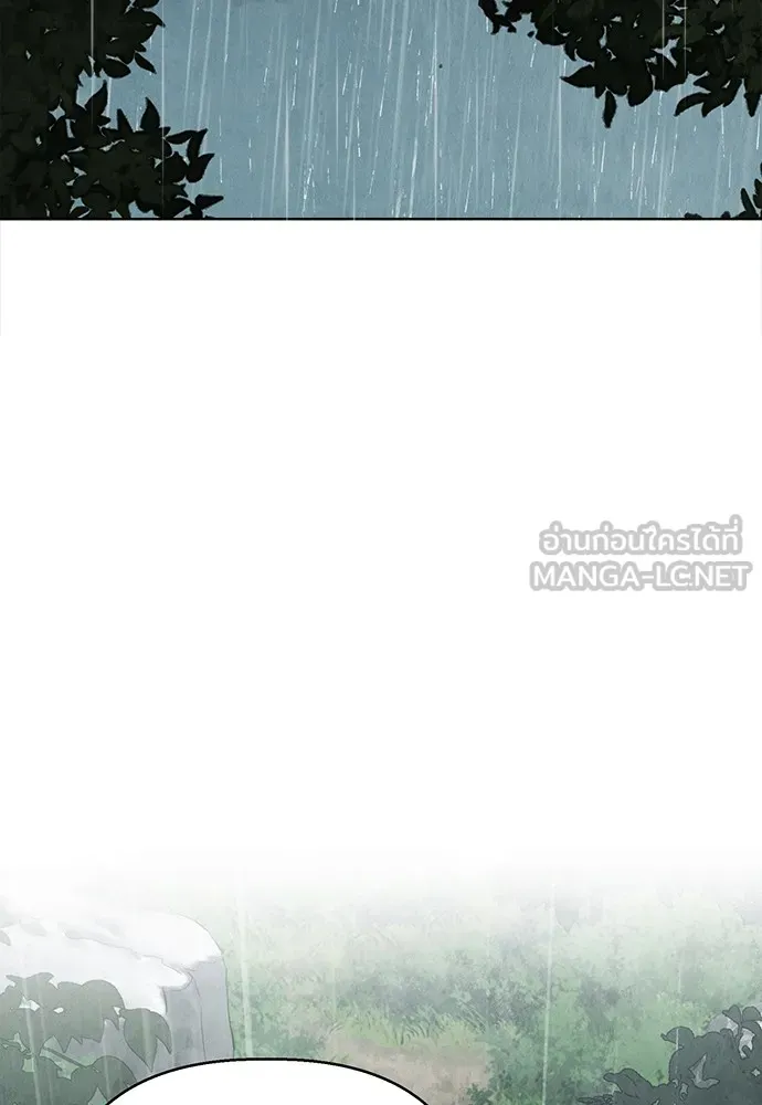 ความลับของสาวร่างทรง ตอนที่ 3 รูปที่ 105