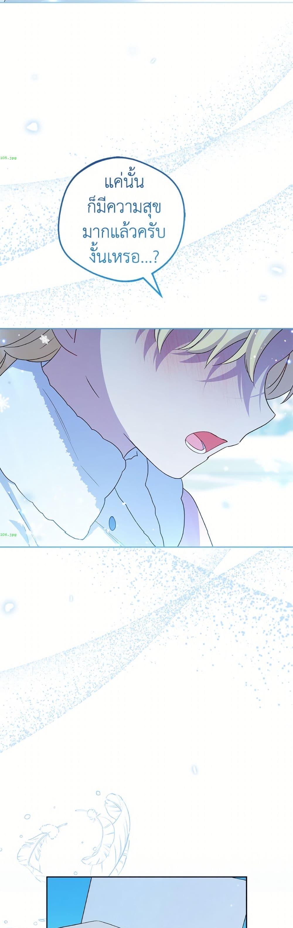Manga-lc-com อ่านมังงะ อ่านการ์ตูน ออนไลน์ ฟรี The Villainess Is Shy In Receiving Love ตอนที่ 1 2 3 4 5 6 7 8 9 10 11 12 13 14 ฟรี ไม่มีโฆษณา Manga-lc - อ่าน มังงะ อ่าน การ์ตูน ออนไลน์ อ่านมังงะ ฟรี