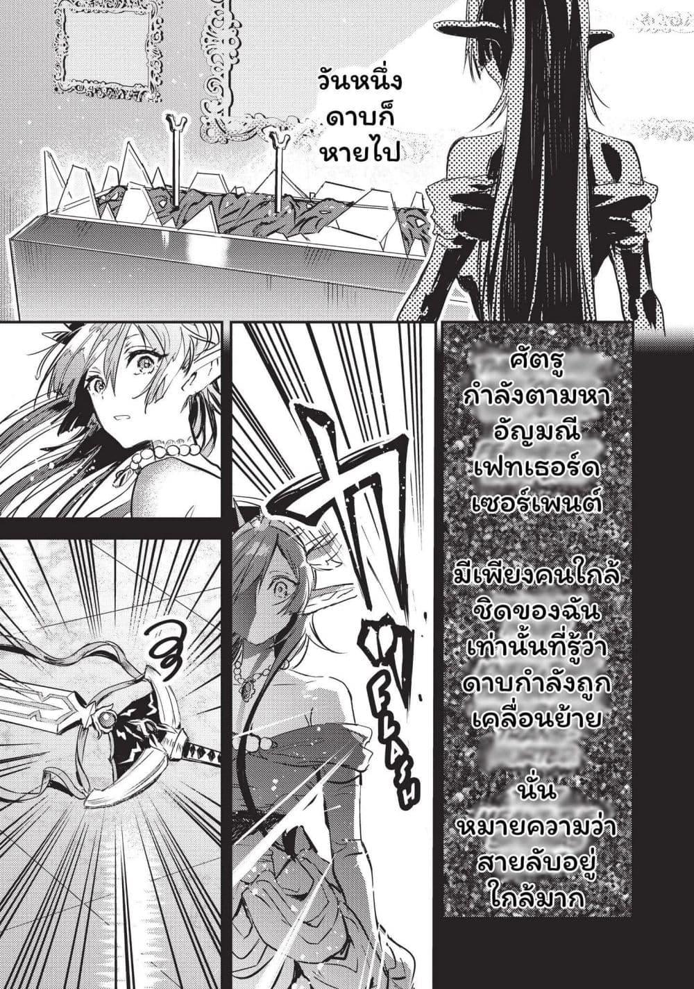 Manga-lc-com อ่านมังงะ อ่านการ์ตูน ออนไลน์ ฟรี Tensei Shitara Ken Deshita  Another Wish ตอนที่ 1 2 3 4 5 6 7 8 9 10 11 12 13 14 ฟรี ไม่มีโฆษณา Manga-lc - อ่าน มังงะ อ่าน การ์ตูน ออนไลน์ อ่านมังงะ ฟรี