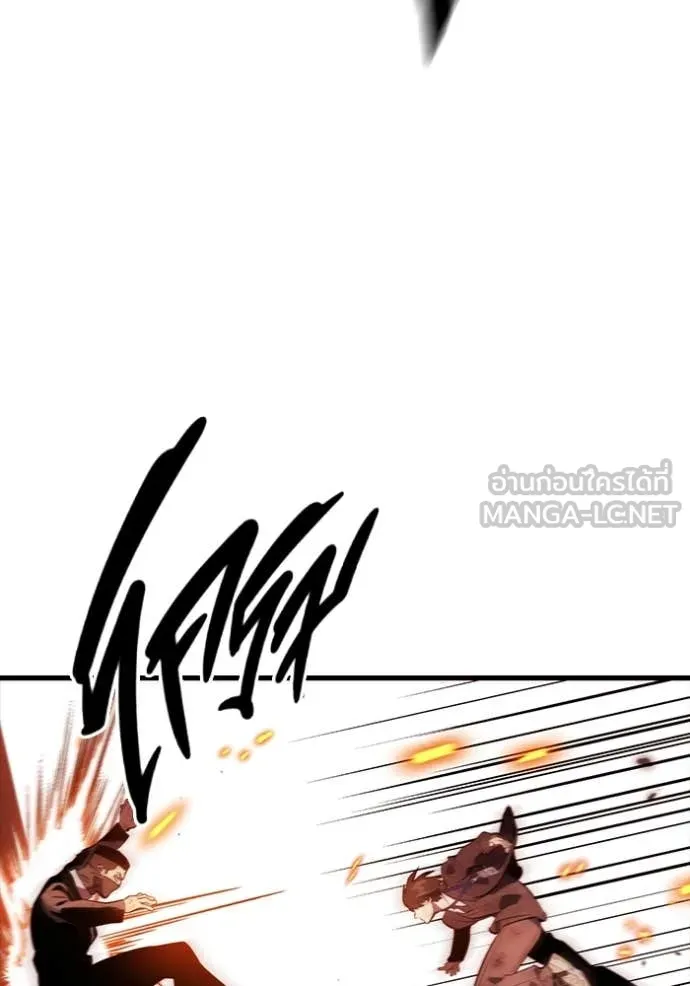 มหาสงครามคนแกร่ง ตอนที่ 49 รูปที่ 44