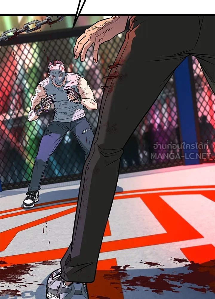 ราชาลานประลอง ตอนที่ 39 รูปที่ 144