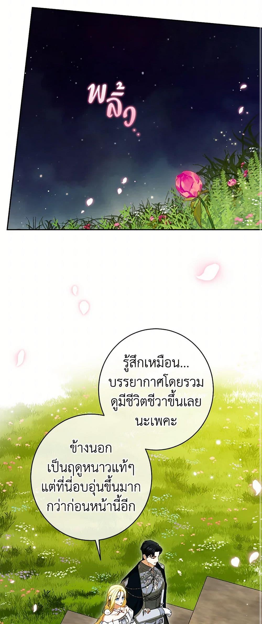 Manga-lc-com อ่านมังงะ อ่านการ์ตูน ออนไลน์ ฟรี I Think I’ve Been Possessed Somewhere ตอนที่ 1 2 3 4 5 6 7 8 9 10 11 12 13 14 ฟรี ไม่มีโฆษณา Manga-lc - อ่าน มังงะ อ่าน การ์ตูน ออนไลน์ อ่านมังงะ ฟรี