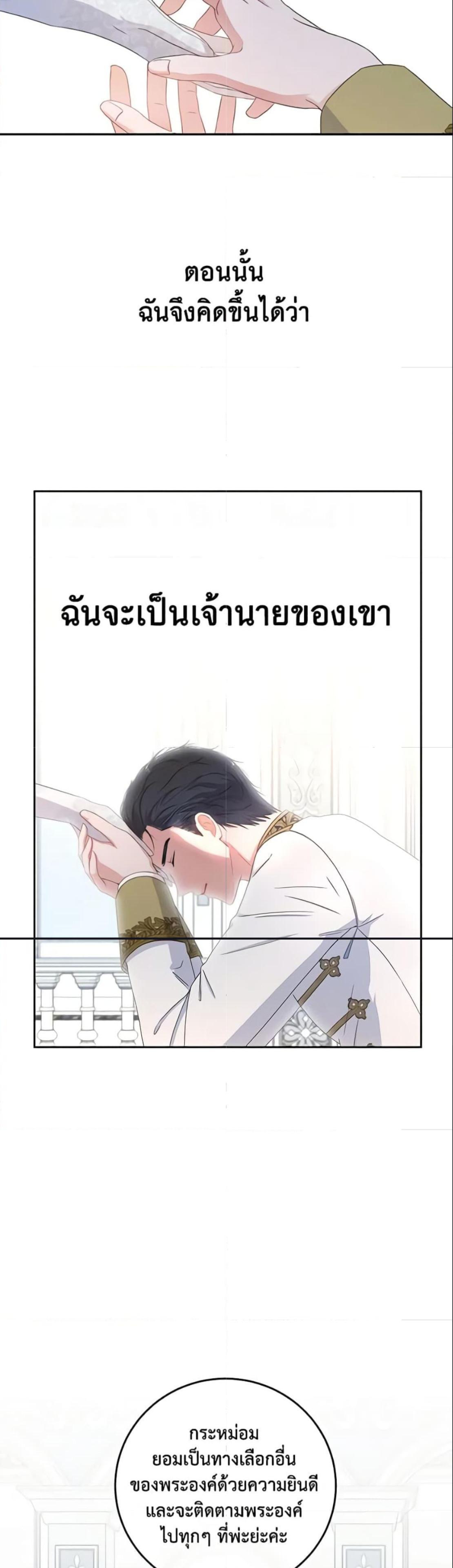 Manga-lc-com อ่านมังงะ อ่านการ์ตูน ออนไลน์ ฟรี I Fell into a Reverse Harem Game! ตอนที่ 1 2 3 4 5 6 7 8 9 10 11 12 13 14 ฟรี ไม่มีโฆษณา Manga-lc - อ่าน มังงะ อ่าน การ์ตูน ออนไลน์ อ่านมังงะ ฟรี