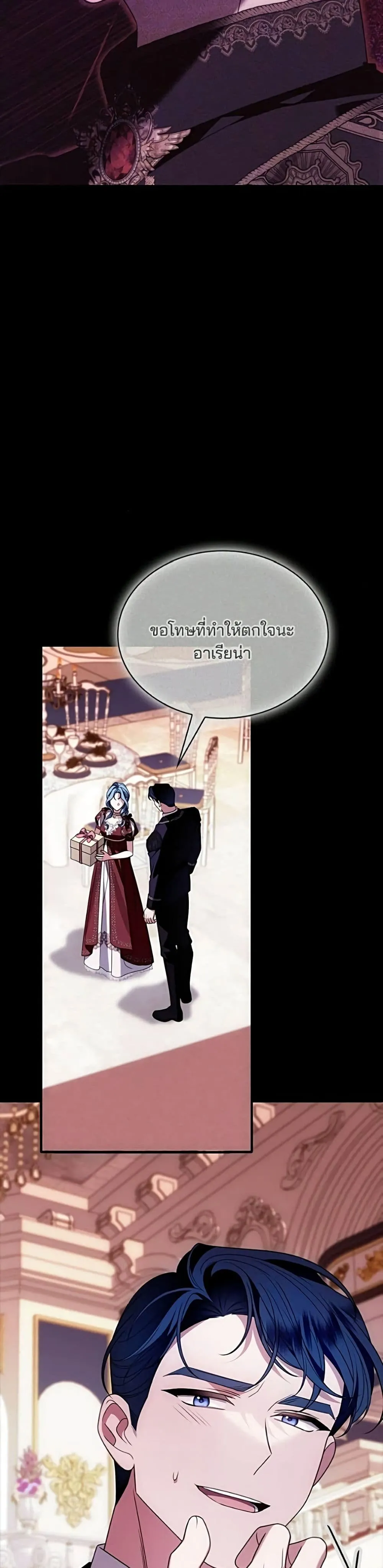 Manga-lc-com อ่านมังงะ อ่านการ์ตูน ออนไลน์ ฟรี Noble in Name, Vulgar at Heart – สตรีไร้รักแห่งตระกูลสูงศักด ตอนที่ 1 2 3 4 5 6 7 8 9 10 11 12 13 14 ฟรี ไม่มีโฆษณา Manga-lc - อ่าน มังงะ อ่าน การ์ตูน ออนไลน์ อ่านมังงะ ฟรี
