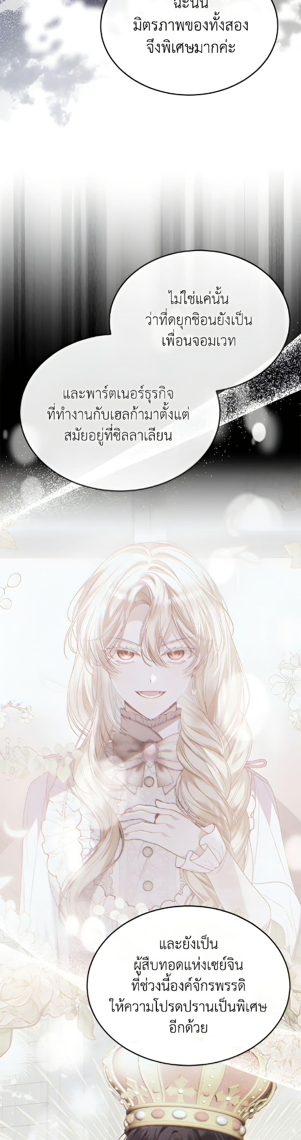 Manga-lc-com อ่านมังงะ อ่านการ์ตูน ออนไลน์ ฟรี The Real Daughter Is Back ตอนที่ 1 2 3 4 5 6 7 8 9 10 11 12 13 14 ฟรี ไม่มีโฆษณา Manga-lc - อ่าน มังงะ อ่าน การ์ตูน ออนไลน์ อ่านมังงะ ฟรี