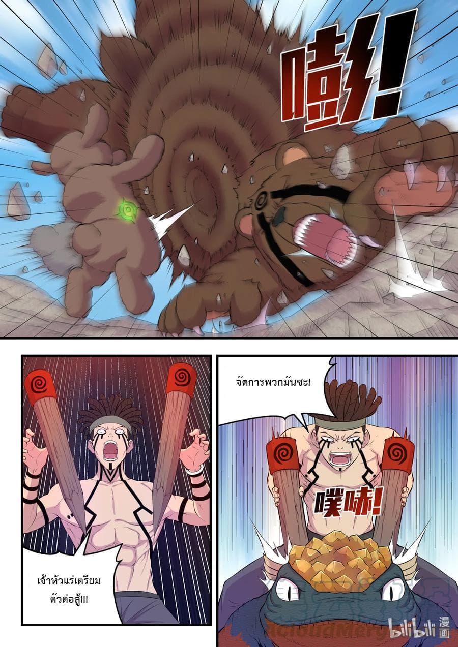 Manga-lc-com อ่านมังงะ อ่านการ์ตูน ออนไลน์ ฟรี King of Spirit Beast ตอนที่ 1 2 3 4 5 6 7 8 9 10 11 12 13 14 ฟรี ไม่มีโฆษณา Manga-lc - อ่าน มังงะ อ่าน การ์ตูน ออนไลน์ อ่านมังงะ ฟรี