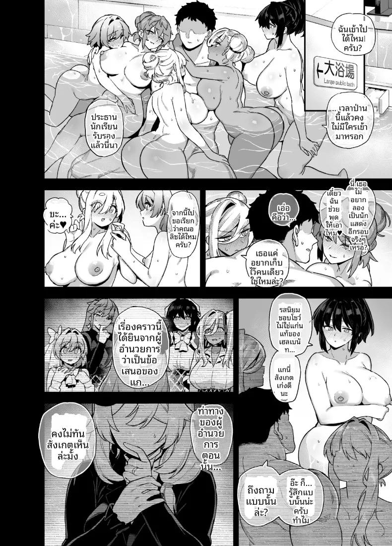 Doujin-Lc- อ่าน โดจิน มังฮวา เกาหลี ญี่ปุ่น จีน แปลไทย นายท่านเเห่งโรงเรียนหญิงล้วนโอชุน (Shayo) ตอนที่ 1 2 3 4 5 6 7 8 9 10 11 12 13 14 ฟรี ไม่มีโฆษณา อ่าน โดจิน Manhwa เกาหลี ญี่ปุ่น จีน เรามีครบ คัดมาให้เน้นๆ โดจิน 18+ รับประกันความฟินโดย  Doujin Lc