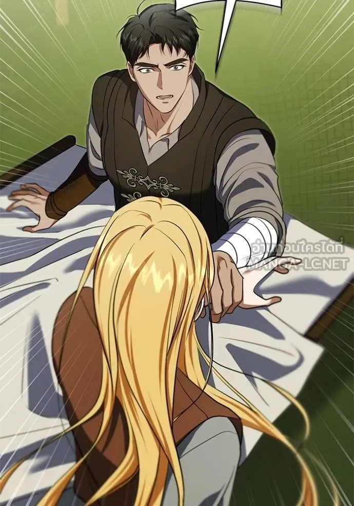 ทางหลุดพ้นของ ตอนที่ 73 รูปที่ 12