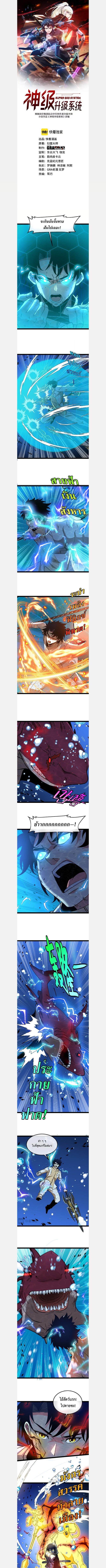 Manga-lc-com อ่านมังงะ อ่านการ์ตูน ออนไลน์ ฟรี My God Tier Leveling System ตอนที่ 1 2 3 4 5 6 7 8 9 10 11 12 13 14 ฟรี ไม่มีโฆษณา Manga-lc - อ่าน มังงะ อ่าน การ์ตูน ออนไลน์ อ่านมังงะ ฟรี