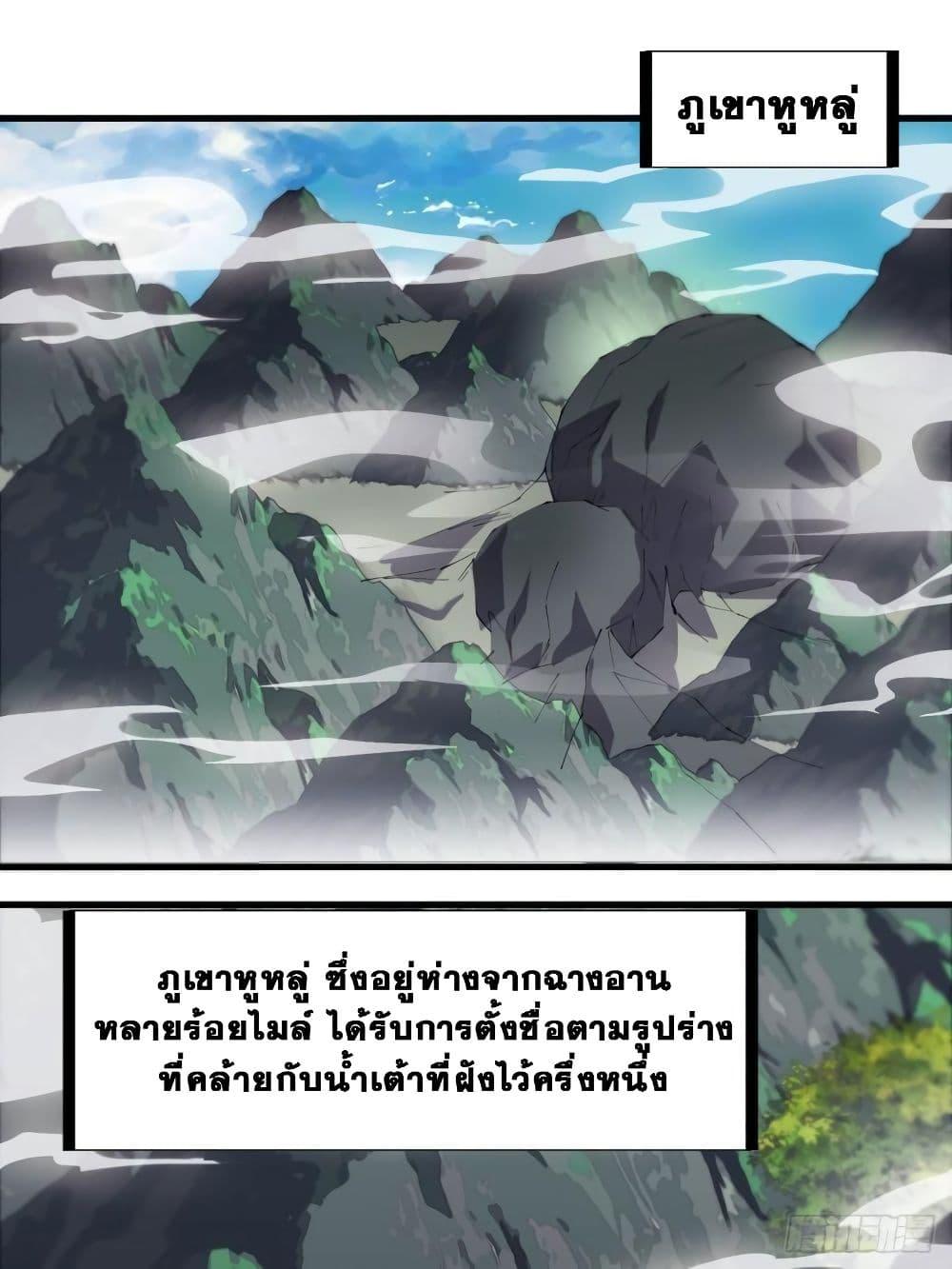 Manga-lc-com อ่านมังงะ อ่านการ์ตูน ออนไลน์ ฟรี It Starts With A Mountain ตอนที่ 1 2 3 4 5 6 7 8 9 10 11 12 13 14 ฟรี ไม่มีโฆษณา Manga-lc - อ่าน มังงะ อ่าน การ์ตูน ออนไลน์ อ่านมังงะ ฟรี
