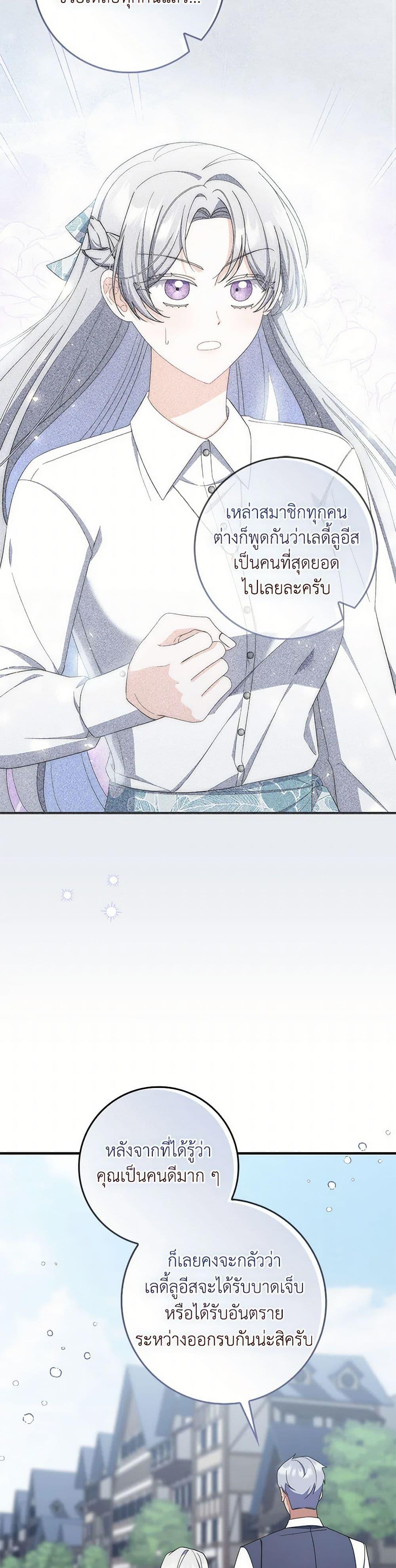 Manga-lc-com อ่านมังงะ อ่านการ์ตูน ออนไลน์ ฟรี I Listened to My Husband and Brought In a Lover ตอนที่ 1 2 3 4 5 6 7 8 9 10 11 12 13 14 ฟรี ไม่มีโฆษณา Manga-lc - อ่าน มังงะ อ่าน การ์ตูน ออนไลน์ อ่านมังงะ ฟรี