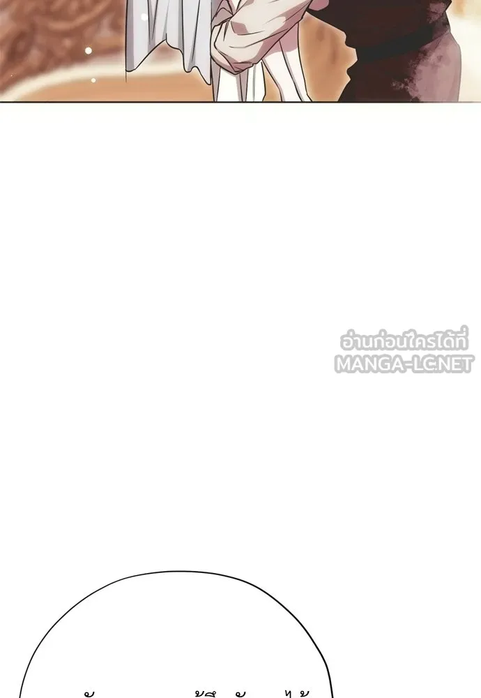 คมเขี้ยวชำระแค้น ตอนที่ 33 รูปที่ 27