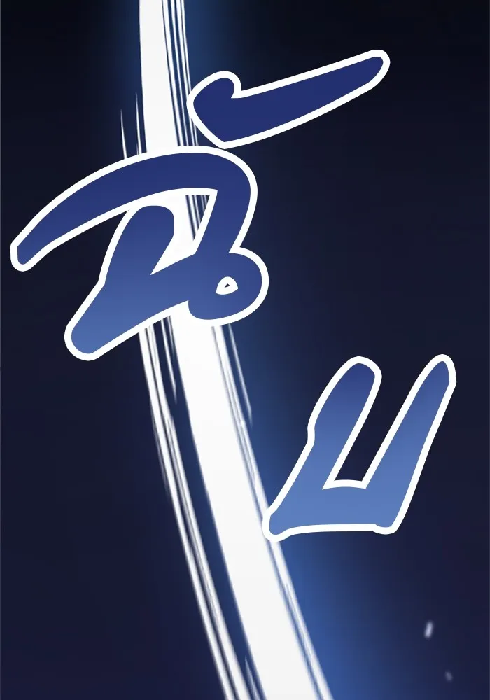 โคตรอาวุธลับระดับ ตอนที่ 3 รูปที่ 91