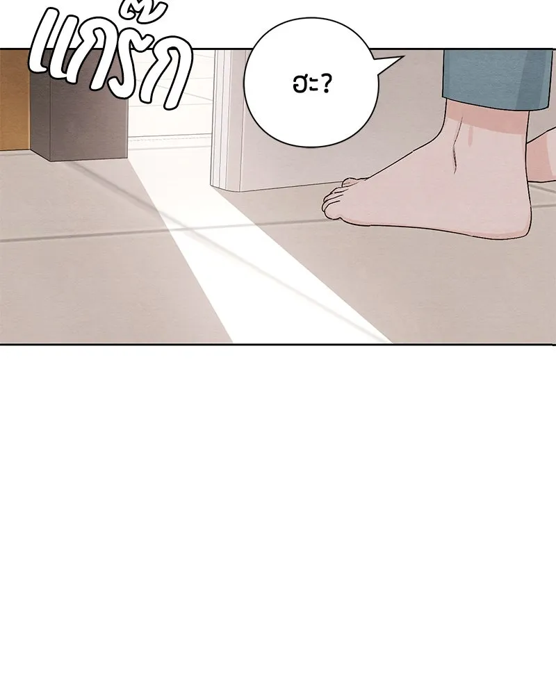 เป็นวัยรุ่นมันเหนื่อย ตอนที่ 20 รูปที่ 65