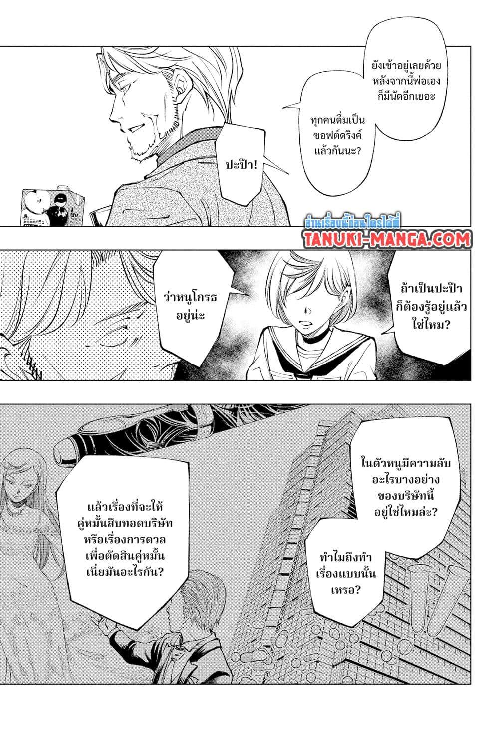Manga-lc-com อ่านมังงะ อ่านการ์ตูน ออนไลน์ ฟรี Kill Blue ตอนที่ 1 2 3 4 5 6 7 8 9 10 11 12 13 14 ฟรี ไม่มีโฆษณา Manga-lc - อ่าน มังงะ อ่าน การ์ตูน ออนไลน์ อ่านมังงะ ฟรี