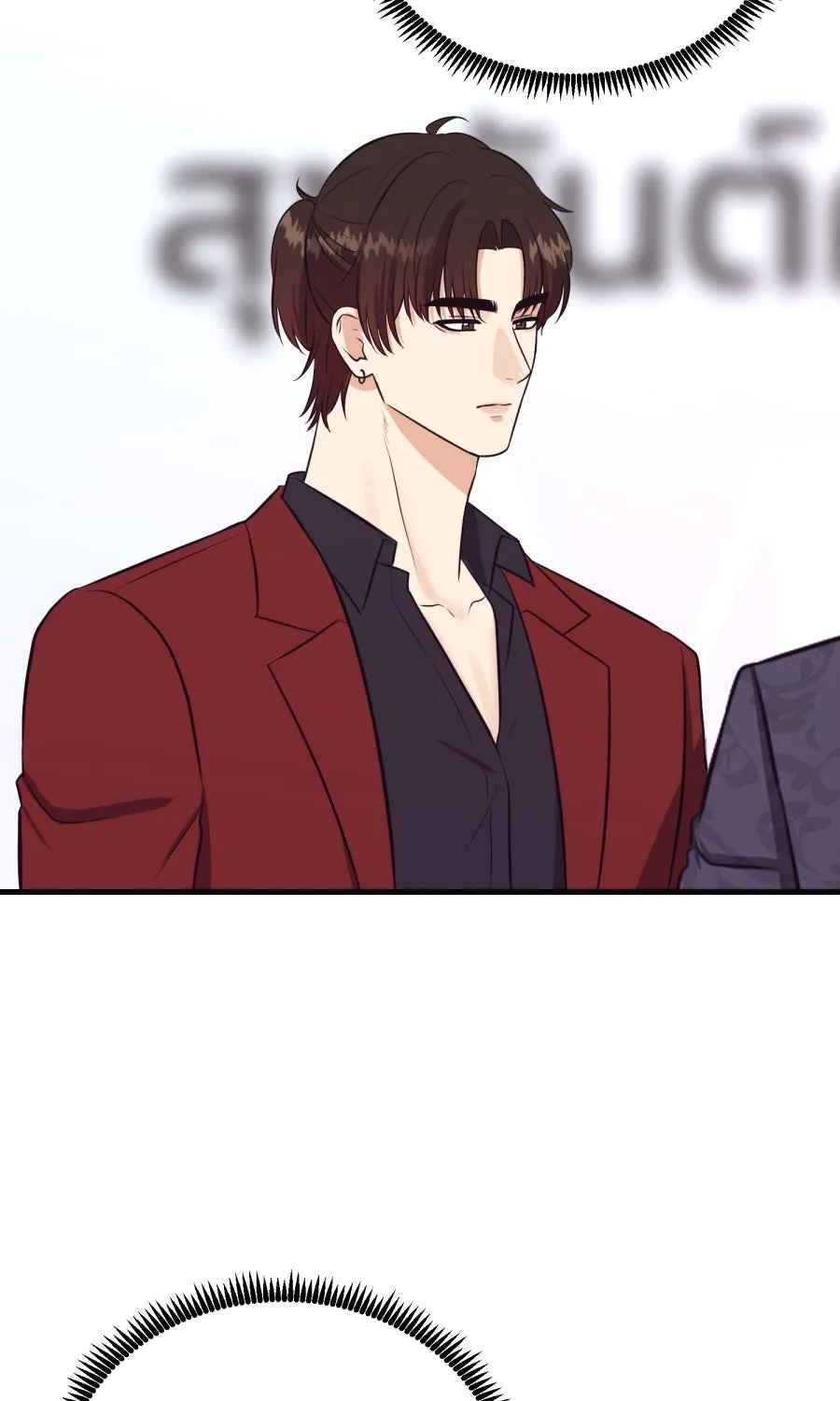 ตื่นมาอีกทีก็เป็นนายเอกไปซะแล้ว ตอนที่ 50 ไม่เคยอาย รูปที่ 22