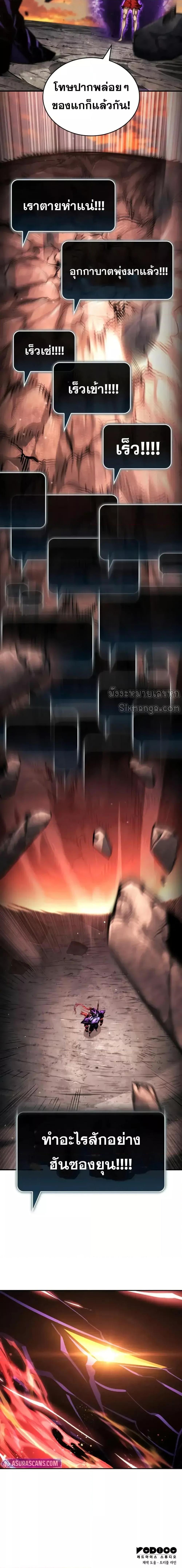 Manga-lc-com อ่านมังงะ อ่านการ์ตูน ออนไลน์ ฟรี BoundlessNecro ตอนที่ 1 2 3 4 5 6 7 8 9 10 11 12 13 14 ฟรี ไม่มีโฆษณา Manga-lc - อ่าน มังงะ อ่าน การ์ตูน ออนไลน์ อ่านมังงะ ฟรี