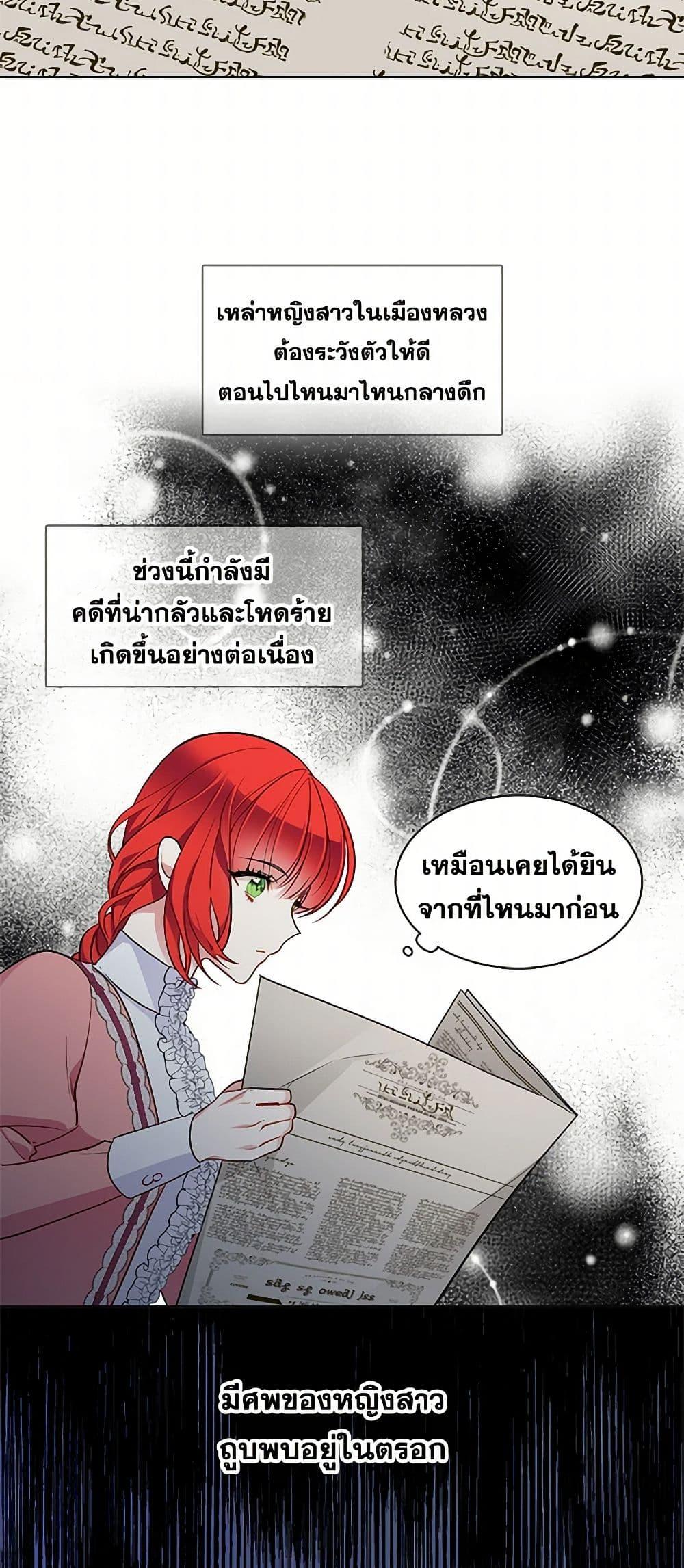 Manga-lc-com อ่านมังงะ อ่านการ์ตูน ออนไลน์ ฟรี The Detective Of Muiella ตอนที่ 1 2 3 4 5 6 7 8 9 10 11 12 13 14 ฟรี ไม่มีโฆษณา Manga-lc - อ่าน มังงะ อ่าน การ์ตูน ออนไลน์ อ่านมังงะ ฟรี