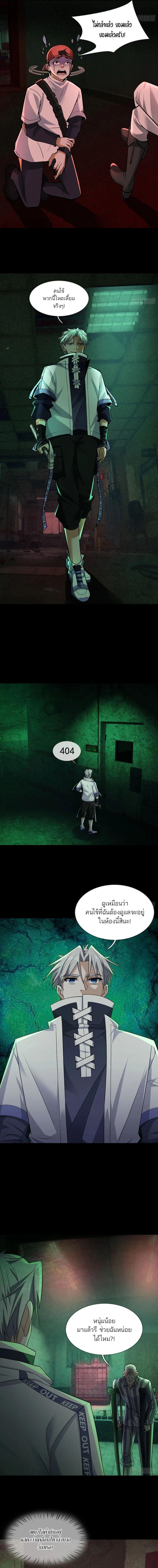 Manga-lc-com อ่านมังงะ อ่านการ์ตูน ออนไลน์ ฟรี Global Horror I Activated a Cheat Custom Mall ตอนที่ 1 2 3 4 5 6 7 8 9 10 11 12 13 14 ฟรี ไม่มีโฆษณา Manga-lc - อ่าน มังงะ อ่าน การ์ตูน ออนไลน์ อ่านมังงะ ฟรี