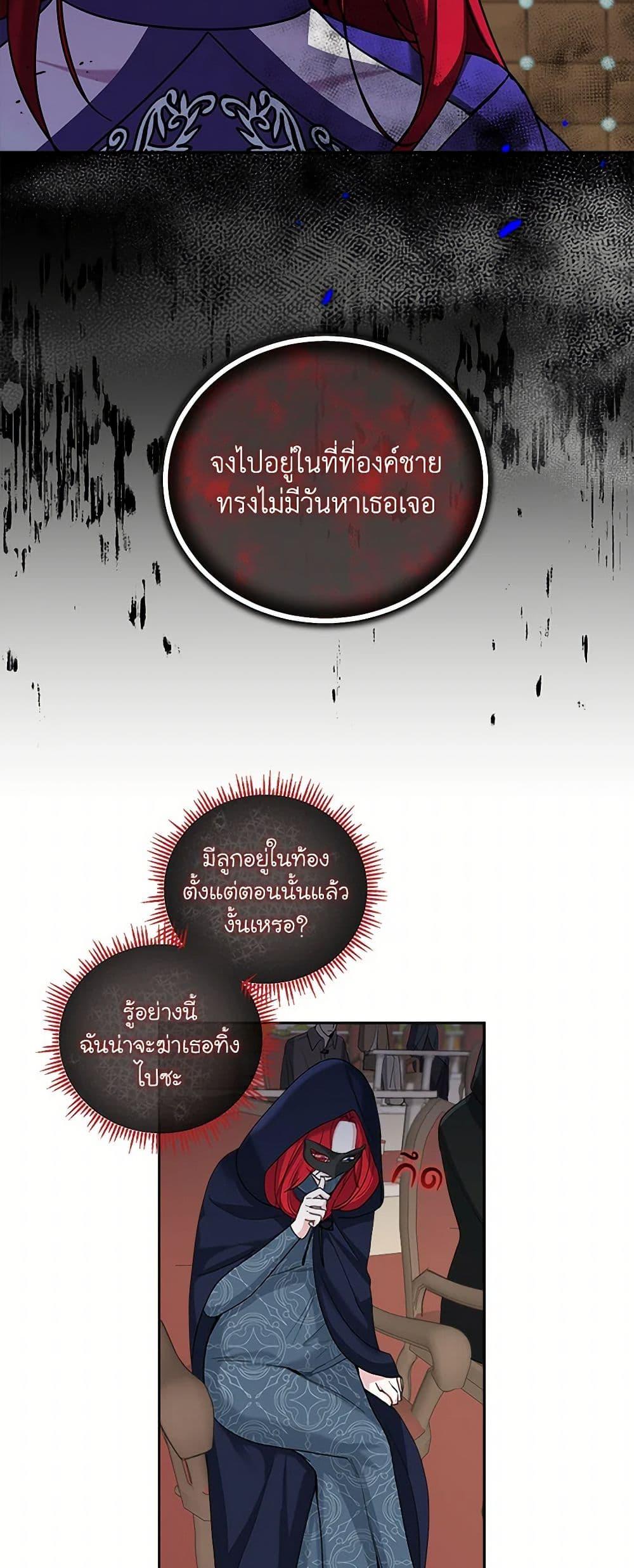 Manga-lc-com อ่านมังงะ อ่านการ์ตูน ออนไลน์ ฟรี I’ll Protect You, Daddy! ตอนที่ 1 2 3 4 5 6 7 8 9 10 11 12 13 14 ฟรี ไม่มีโฆษณา Manga-lc - อ่าน มังงะ อ่าน การ์ตูน ออนไลน์ อ่านมังงะ ฟรี