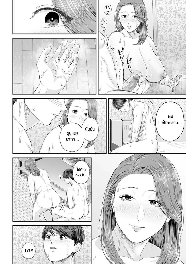 Doujin-Lc- อ่าน โดจิน มังฮวา เกาหลี ญี่ปุ่น จีน แปลไทย คุณยูโกะในความทรงจำ [shiono kou]Eigyou-saki no Yuuko-san ตอนที่ 1 2 3 4 5 6 7 8 9 10 11 12 13 14 ฟรี ไม่มีโฆษณา อ่าน โดจิน Manhwa เกาหลี ญี่ปุ่น จีน เรามีครบ คัดมาให้เน้นๆ โดจิน 18+ รับประกันความฟินโดย  Doujin Lc