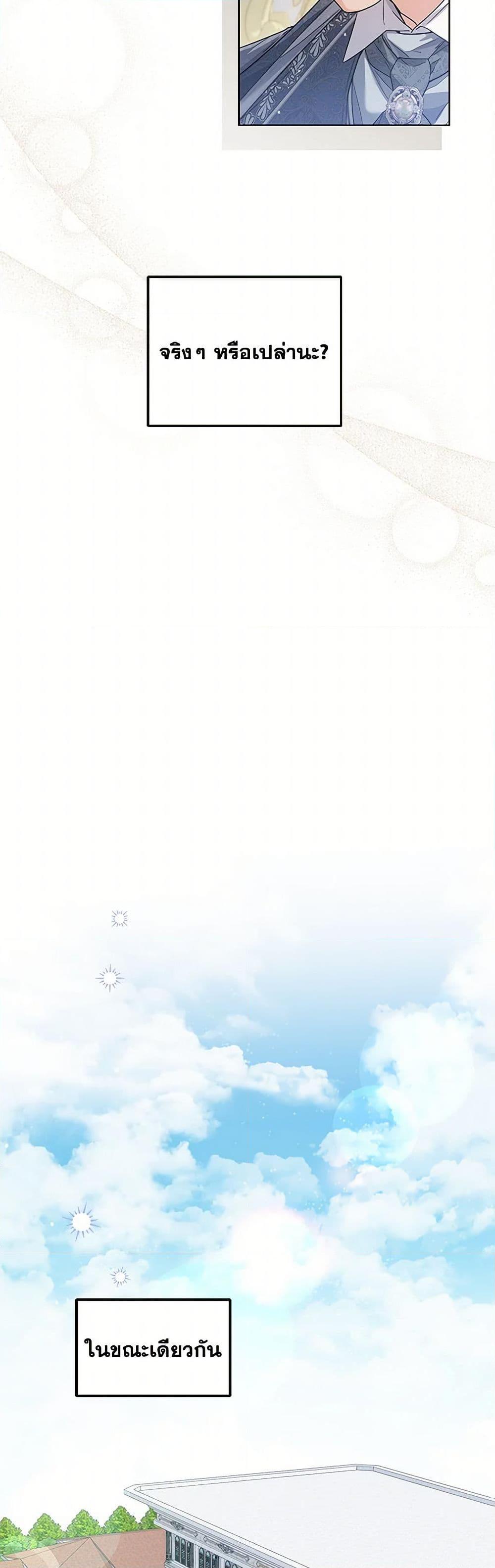 Manga-lc-com อ่านมังงะ อ่านการ์ตูน ออนไลน์ ฟรี The Closet Fan Princess ตอนที่ 1 2 3 4 5 6 7 8 9 10 11 12 13 14 ฟรี ไม่มีโฆษณา Manga-lc - อ่าน มังงะ อ่าน การ์ตูน ออนไลน์ อ่านมังงะ ฟรี