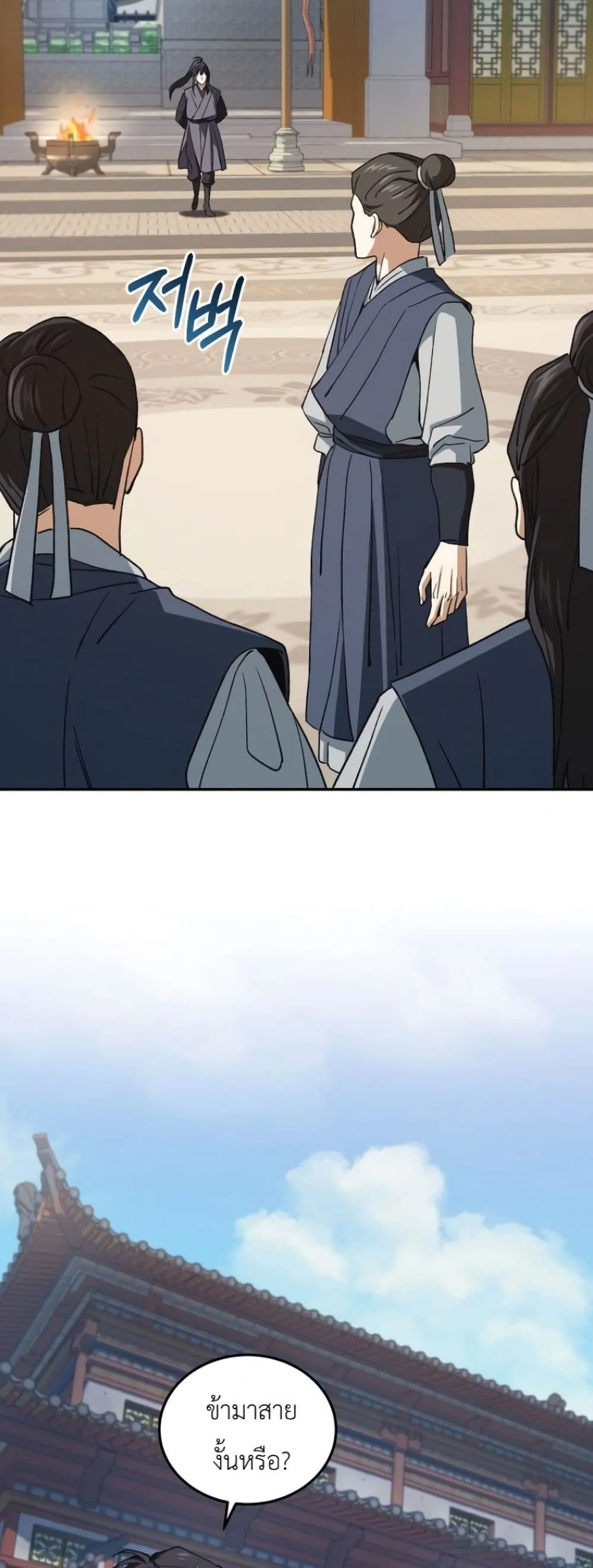 Manga-lc-com อ่านมังงะ อ่านการ์ตูน ออนไลน์ ฟรี My Father Is the Number One Under Heaven ตอนที่ 1 2 3 4 5 6 7 8 9 10 11 12 13 14 ฟรี ไม่มีโฆษณา Manga-lc - อ่าน มังงะ อ่าน การ์ตูน ออนไลน์ อ่านมังงะ ฟรี
