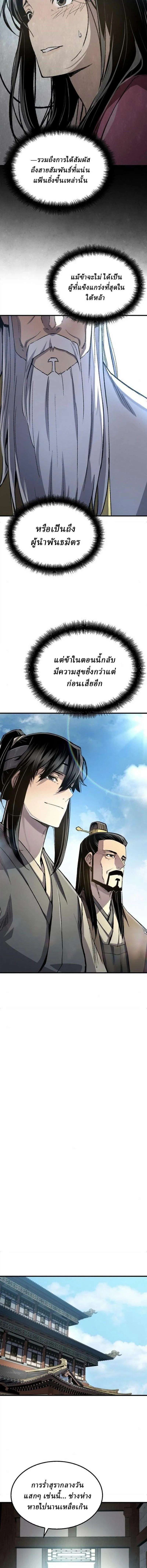 Manga-lc-com อ่านมังงะ อ่านการ์ตูน ออนไลน์ ฟรี Reborn As The Heavenly Demon ตอนที่ 1 2 3 4 5 6 7 8 9 10 11 12 13 14 ฟรี ไม่มีโฆษณา Manga-lc - อ่าน มังงะ อ่าน การ์ตูน ออนไลน์ อ่านมังงะ ฟรี