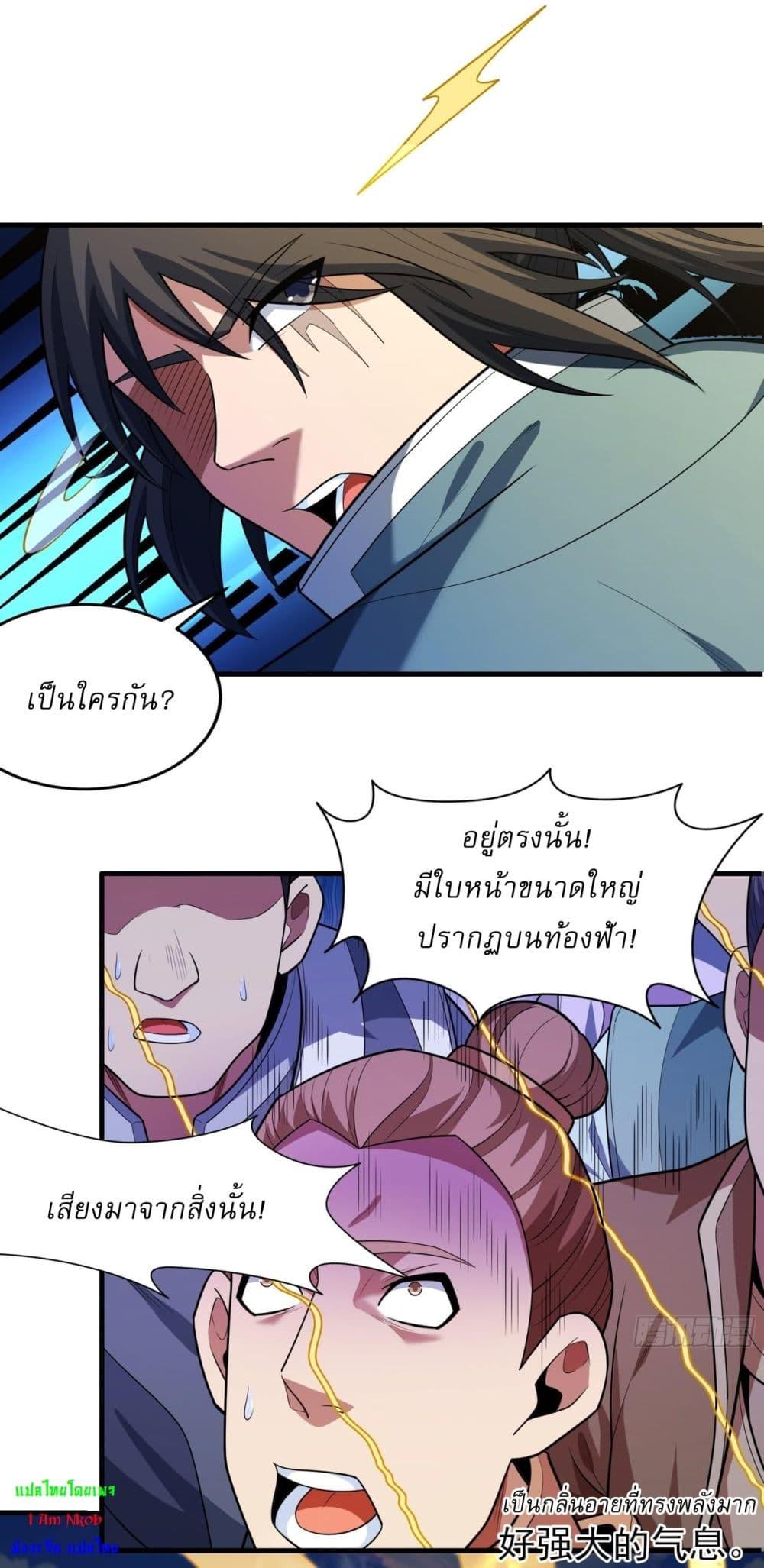 Manga-lc-com อ่านมังงะ อ่านการ์ตูน ออนไลน์ ฟรี God of Martial Arts ตอนที่ 1 2 3 4 5 6 7 8 9 10 11 12 13 14 ฟรี ไม่มีโฆษณา Manga-lc - อ่าน มังงะ อ่าน การ์ตูน ออนไลน์ อ่านมังงะ ฟรี