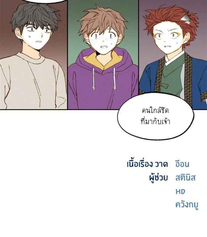 Manga-lc-com อ่านมังงะ อ่านการ์ตูน ออนไลน์ ฟรี How to Become a Dragon ตอนที่ 1 2 3 4 5 6 7 8 9 10 11 12 13 14 ฟรี ไม่มีโฆษณา Manga-lc - อ่าน มังงะ อ่าน การ์ตูน ออนไลน์ อ่านมังงะ ฟรี