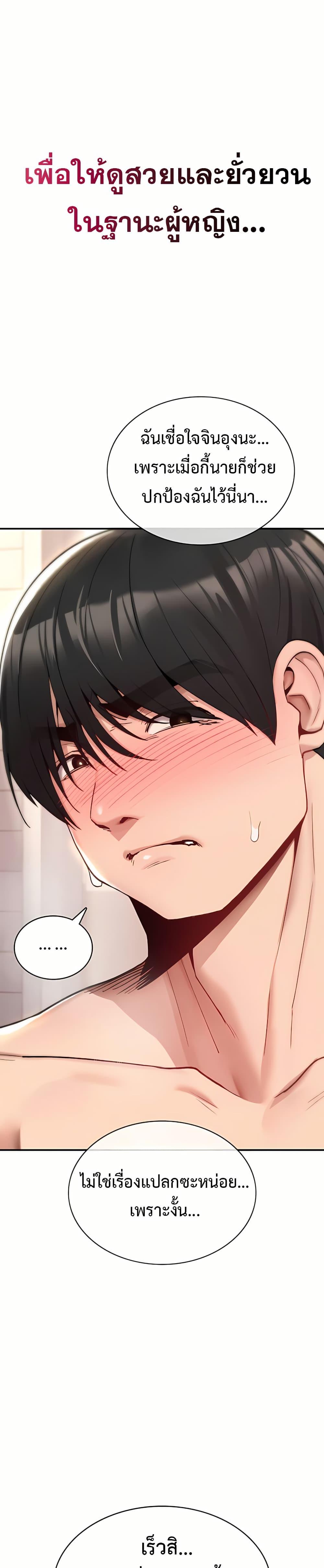 Doujin-Lc- อ่าน โดจิน มังฮวา เกาหลี ญี่ปุ่น จีน แปลไทย It Will Never ตอนที่ 1 2 3 4 5 6 7 8 9 10 11 12 13 14 ฟรี ไม่มีโฆษณา อ่าน โดจิน Manhwa เกาหลี ญี่ปุ่น จีน เรามีครบ คัดมาให้เน้นๆ โดจิน 18+ รับประกันความฟินโดย  Doujin Lc