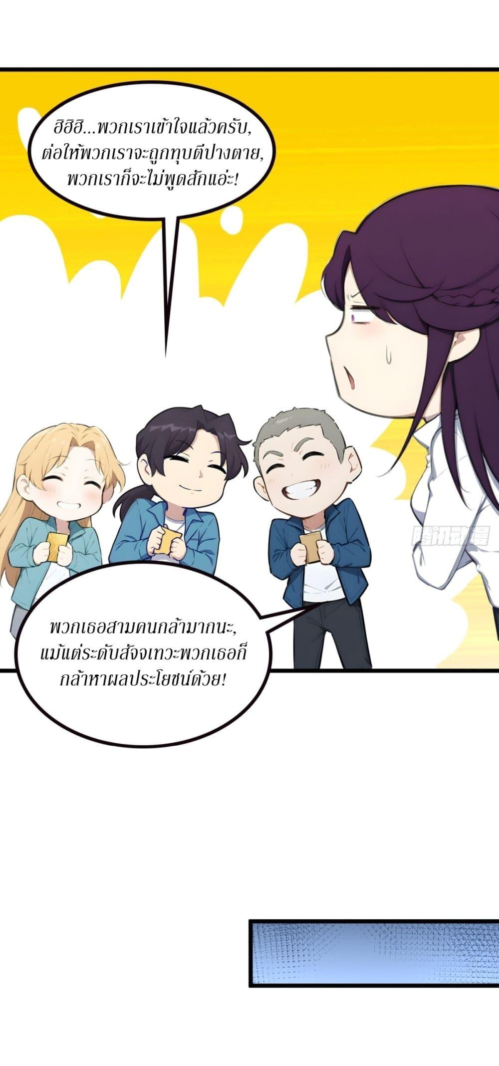 Manga-lc-com อ่านมังงะ อ่านการ์ตูน ออนไลน์ ฟรี Gods Of All People I Sacrificed Hundreds Of Millions Of Living Beings To Become A God ตอนที่ 1 2 3 4 5 6 7 8 9 10 11 12 13 14 ฟรี ไม่มีโฆษณา Manga-lc - อ่าน มังงะ อ่าน การ์ตูน ออนไลน์ อ่านมังงะ ฟรี