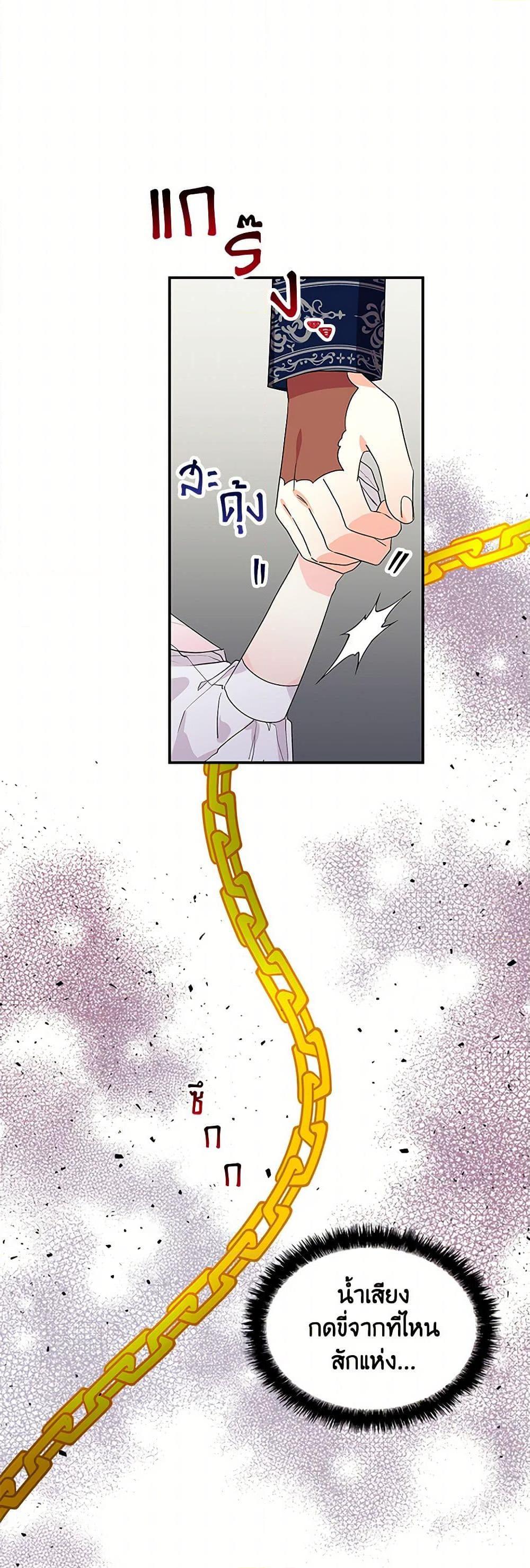 Manga-lc-com อ่านมังงะ อ่านการ์ตูน ออนไลน์ ฟรี Daughter of the Archmage ตอนที่ 1 2 3 4 5 6 7 8 9 10 11 12 13 14 ฟรี ไม่มีโฆษณา Manga-lc - อ่าน มังงะ อ่าน การ์ตูน ออนไลน์ อ่านมังงะ ฟรี