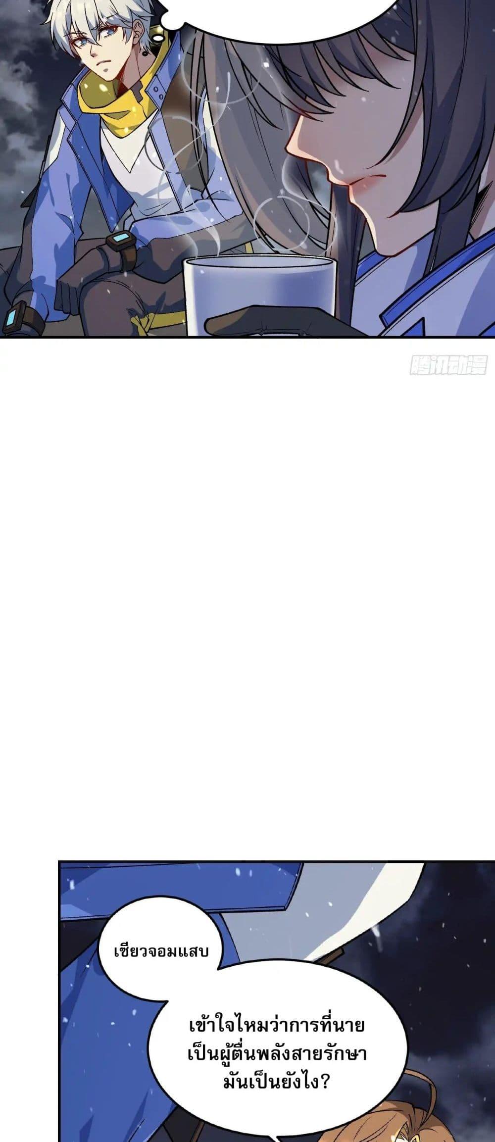 Manga-lc-com อ่านมังงะ อ่านการ์ตูน ออนไลน์ ฟรี Starlit Arrival ตอนที่ 1 2 3 4 5 6 7 8 9 10 11 12 13 14 ฟรี ไม่มีโฆษณา Manga-lc - อ่าน มังงะ อ่าน การ์ตูน ออนไลน์ อ่านมังงะ ฟรี