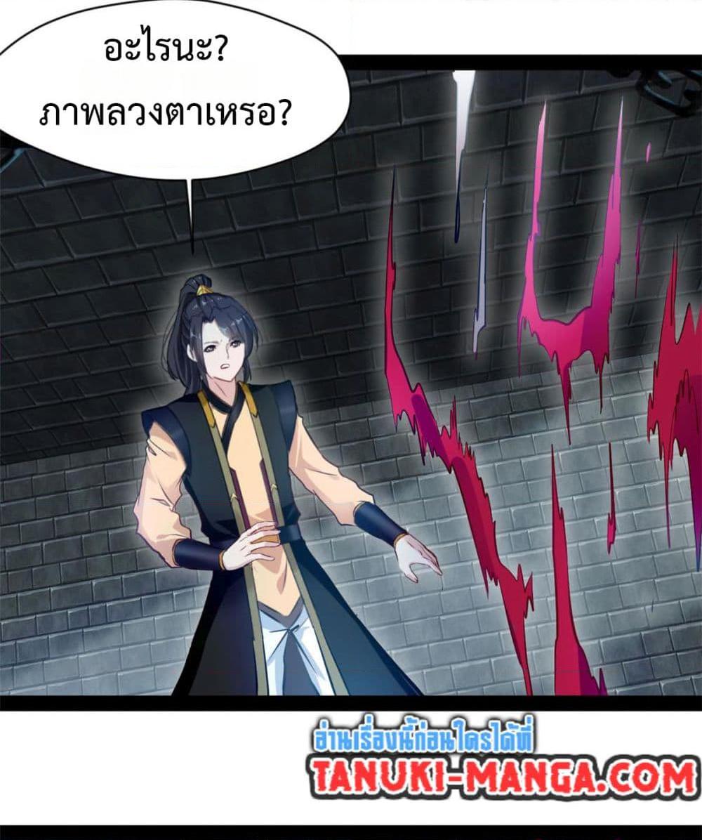 Manga-lc-com อ่านมังงะ อ่านการ์ตูน ออนไลน์ ฟรี Peerless Ancient ตำนานปรัมปราไร้เทียมทาน ตอนที่ 1 2 3 4 5 6 7 8 9 10 11 12 13 14 ฟรี ไม่มีโฆษณา Manga-lc - อ่าน มังงะ อ่าน การ์ตูน ออนไลน์ อ่านมังงะ ฟรี