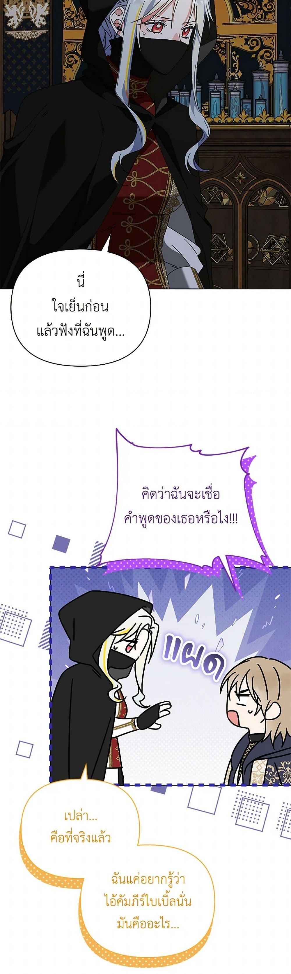 Manga-lc-com อ่านมังงะ อ่านการ์ตูน ออนไลน์ ฟรี The Bird Empress ตอนที่ 1 2 3 4 5 6 7 8 9 10 11 12 13 14 ฟรี ไม่มีโฆษณา Manga-lc - อ่าน มังงะ อ่าน การ์ตูน ออนไลน์ อ่านมังงะ ฟรี