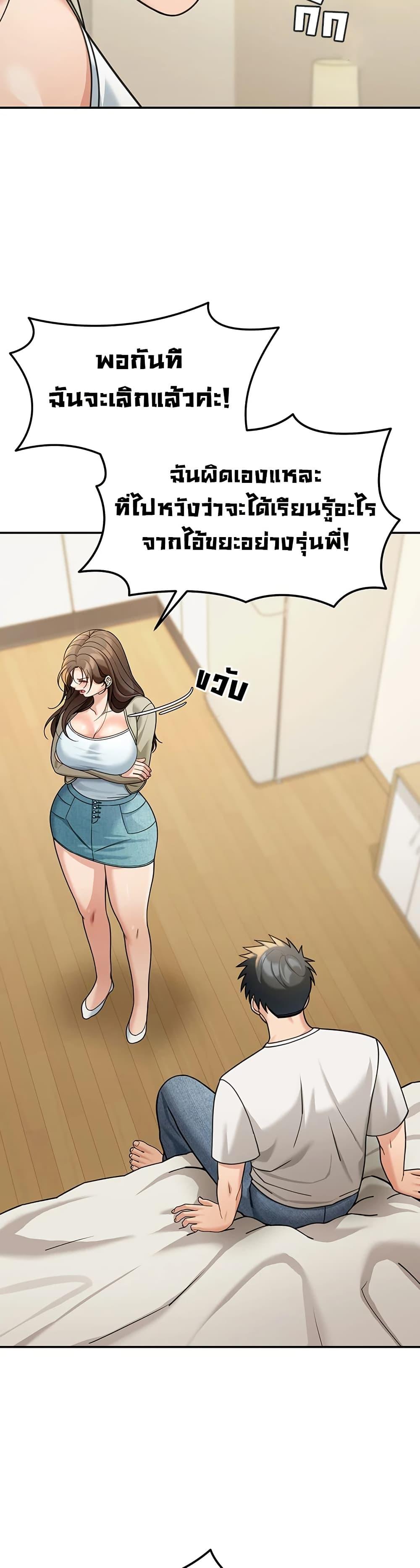 Doujin-Lc- อ่าน โดจิน มังฮวา เกาหลี ญี่ปุ่น จีน แปลไทย Because I live ตอนที่ 1 2 3 4 5 6 7 8 9 10 11 12 13 14 ฟรี ไม่มีโฆษณา อ่าน โดจิน Manhwa เกาหลี ญี่ปุ่น จีน เรามีครบ คัดมาให้เน้นๆ โดจิน 18+ รับประกันความฟินโดย  Doujin Lc