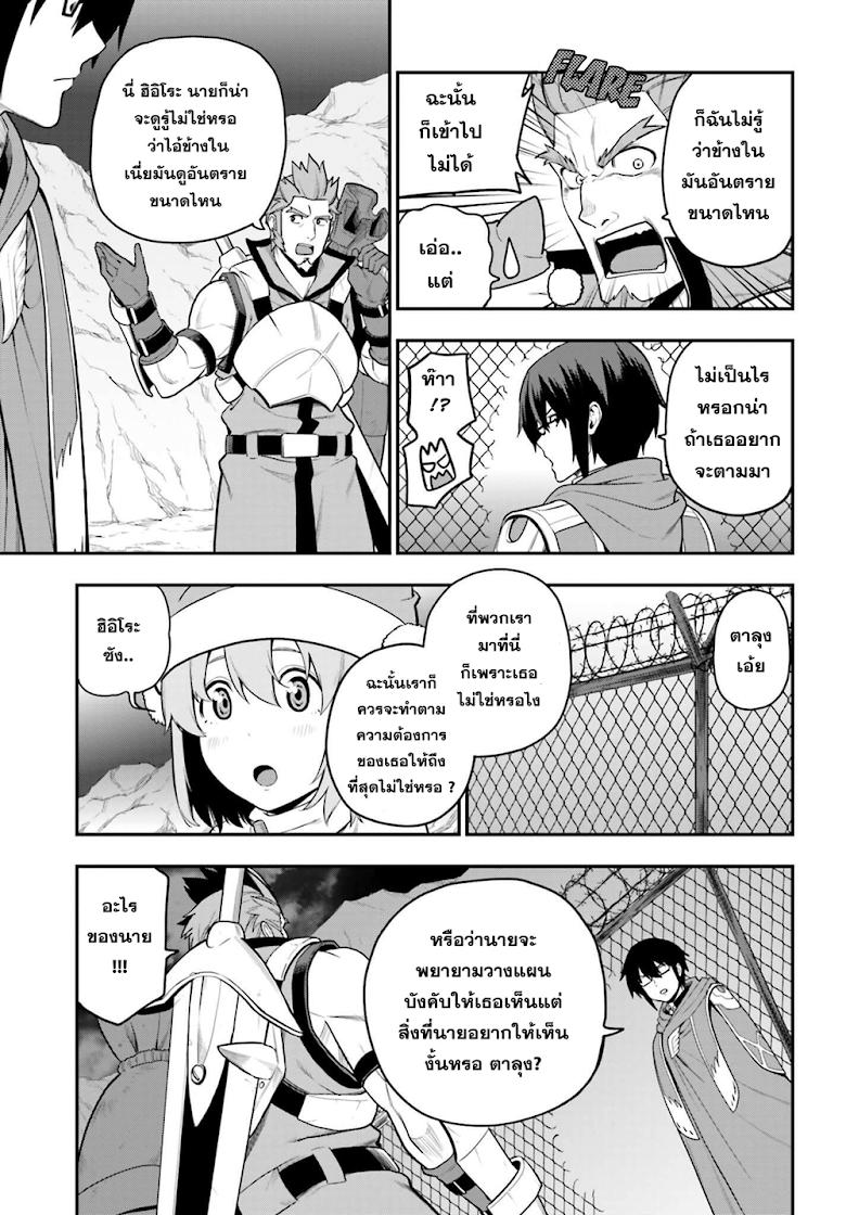 Manga-lc-com อ่านมังงะ อ่านการ์ตูน ออนไลน์ ฟรี Konjiki no Moji Tsukai – Yuusha Yonin ni Makikomareta Unique Cheat ตอนที่ 1 2 3 4 5 6 7 8 9 10 11 12 13 14 ฟรี ไม่มีโฆษณา Manga-lc - อ่าน มังงะ อ่าน การ์ตูน ออนไลน์ อ่านมังงะ ฟรี