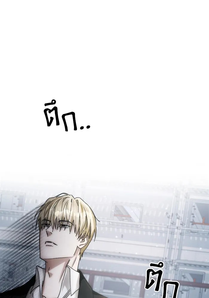 เชื่อเถอะ ฉันเป็นฮันเตอร์ห่วยแตก ตอนที่ 2 รูปที่ 161