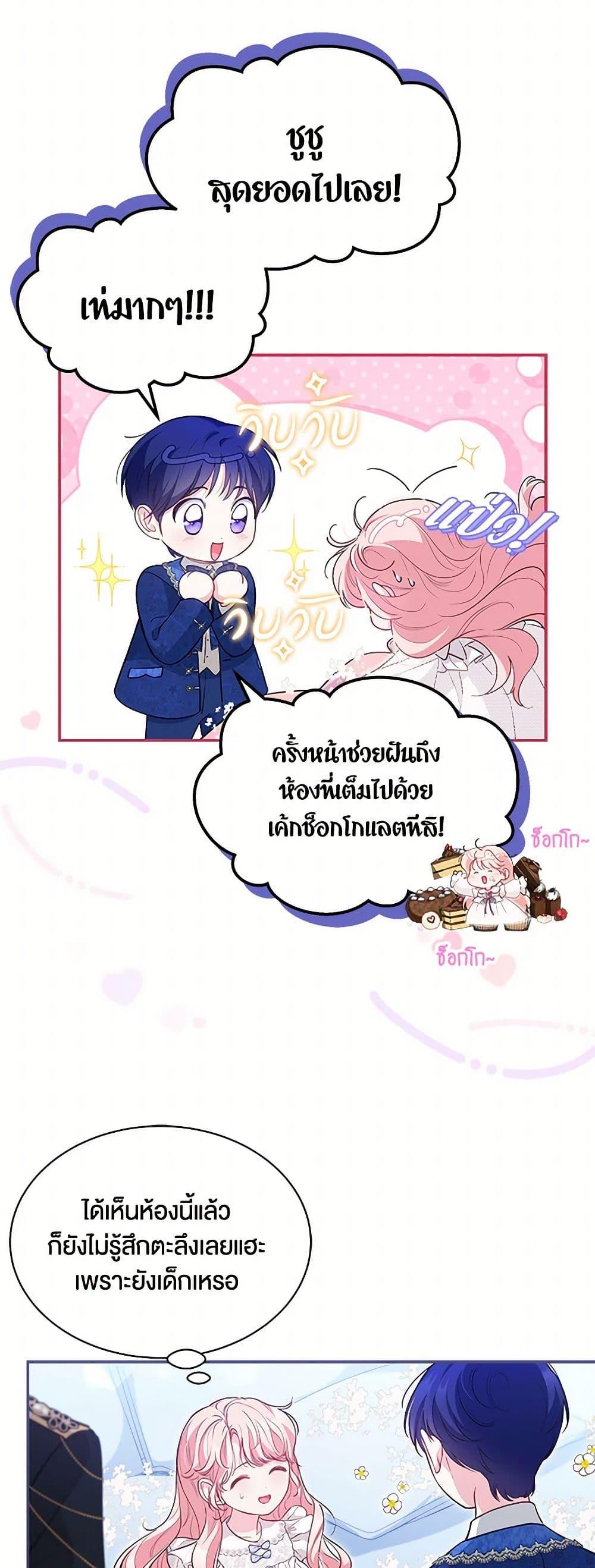 Manga-lc-com อ่านมังงะ อ่านการ์ตูน ออนไลน์ ฟรี Obsessed With Shuelina ตอนที่ 1 2 3 4 5 6 7 8 9 10 11 12 13 14 ฟรี ไม่มีโฆษณา Manga-lc - อ่าน มังงะ อ่าน การ์ตูน ออนไลน์ อ่านมังงะ ฟรี