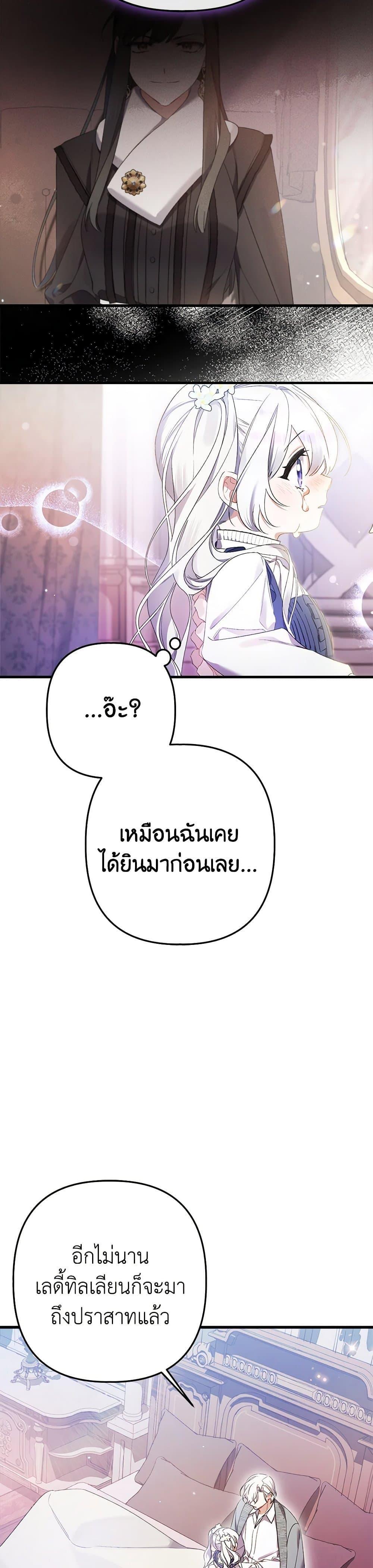 Manga-lc-com อ่านมังงะ อ่านการ์ตูน ออนไลน์ ฟรี I Was Just Taking Care of My Sick Father ตอนที่ 1 2 3 4 5 6 7 8 9 10 11 12 13 14 ฟรี ไม่มีโฆษณา Manga-lc - อ่าน มังงะ อ่าน การ์ตูน ออนไลน์ อ่านมังงะ ฟรี